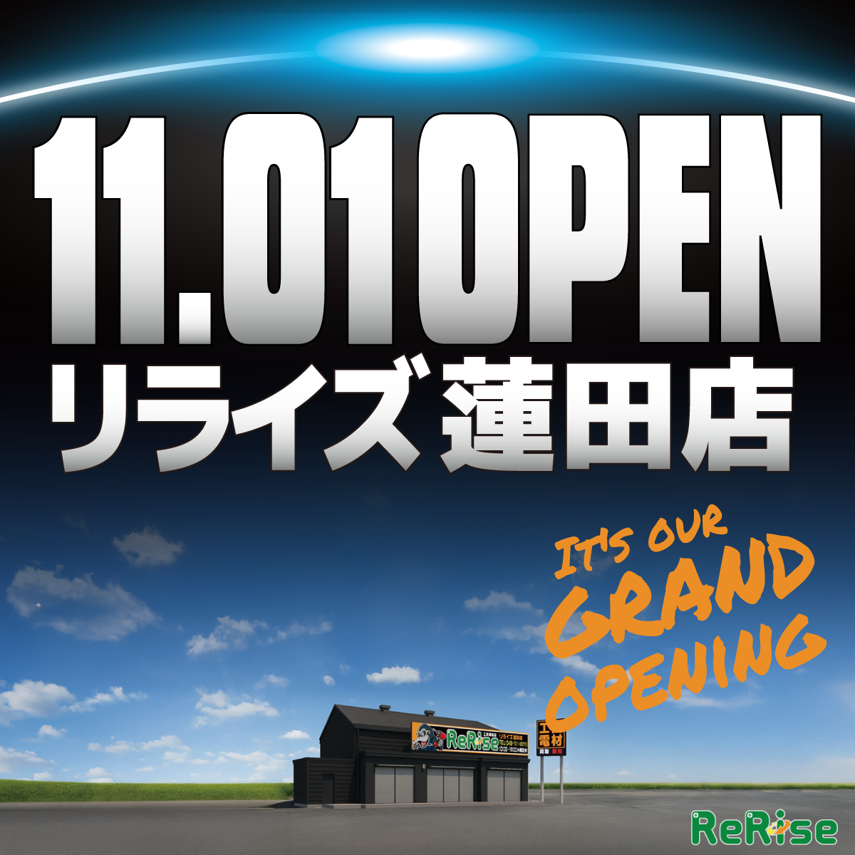 埼玉県初出店のリライズ蓮田店がオープン！