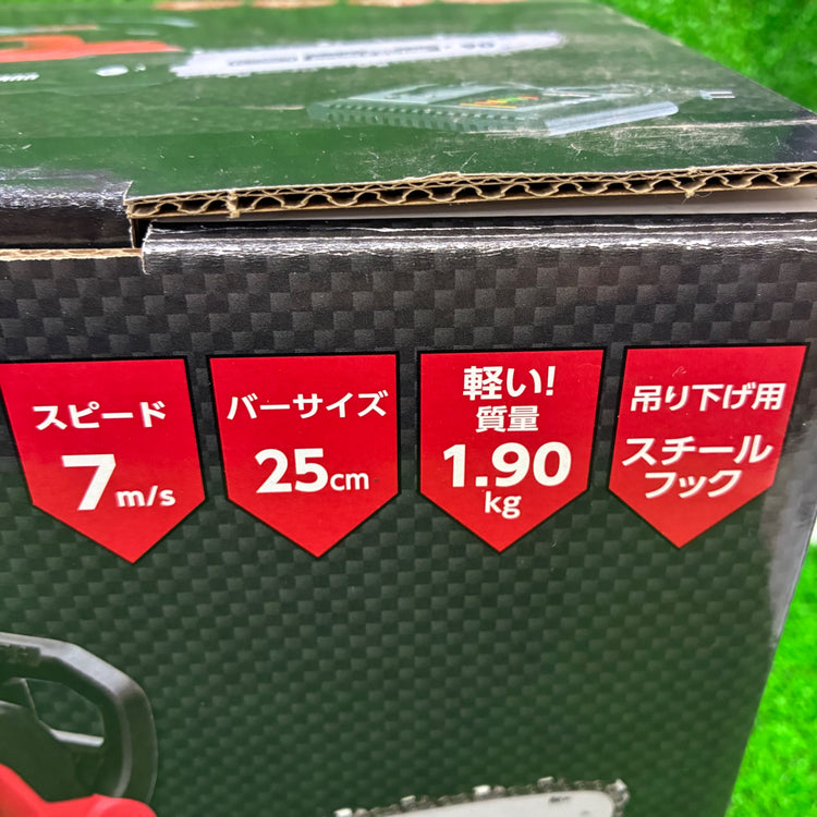 UB18VCBLBFS250 18V充電式チェーンソー バッテリ、充電器付き【船橋馬込店】