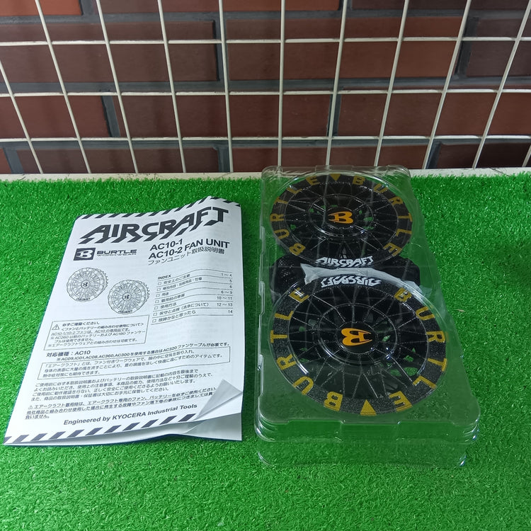 ファンバッテリーセット AC-10/AC10-2 【市川行徳店】
