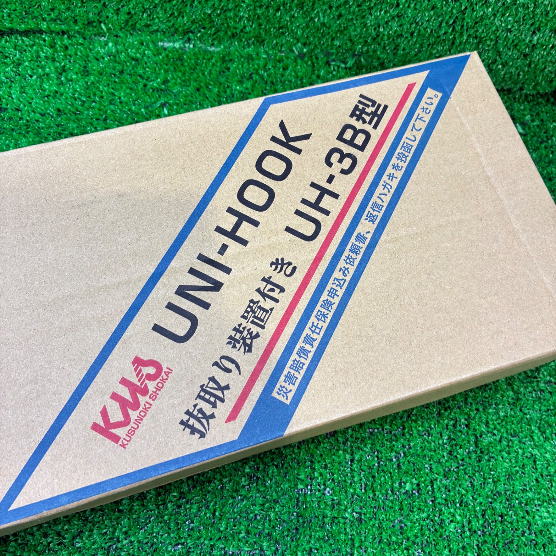 ◆楠商会 ユニフック 3.2ton UNI-HOOK UH-3B型 【船橋馬込店】