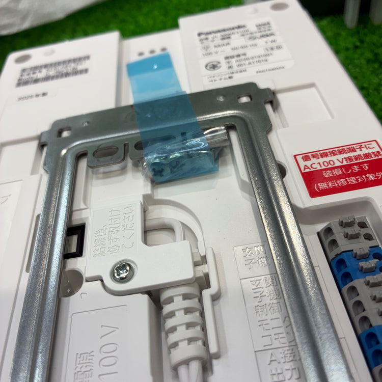 パナソニック(Panasonic) テレビドアホン VL-SVE310KLA 【船橋馬込店】