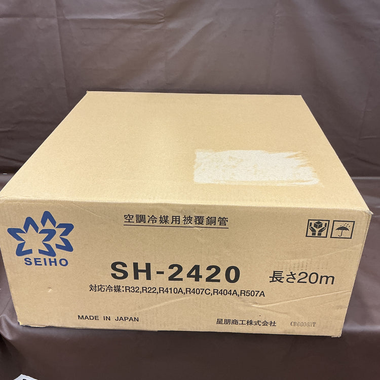 【アウトレット品・未開封】 SEIHO 星朋 2分4分 ペアコイル SH-2420 20m 【越谷店】