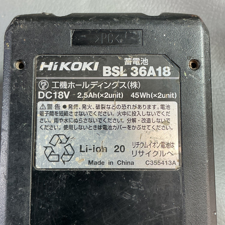【中古現状品】ハイコーキ(HIKOKI) リチウムイオンバッテリー 36V/2.5Ah BSL36A18  【越谷店】