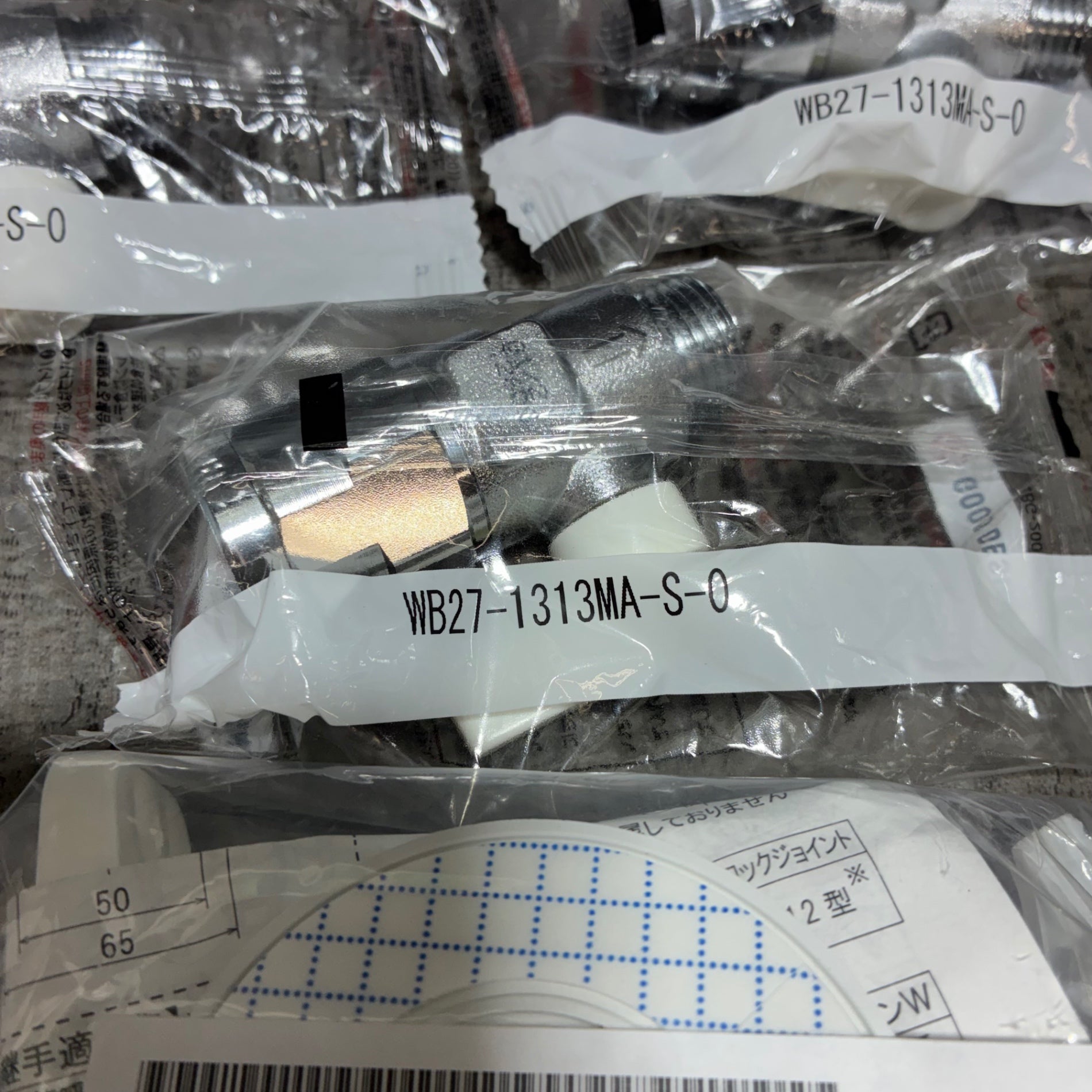 ボールバルブまとめ売り　WB27-1313MA-S 【市川行徳店】