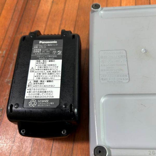 充電式レシプロソー EZ45A1 【野田愛宕店】