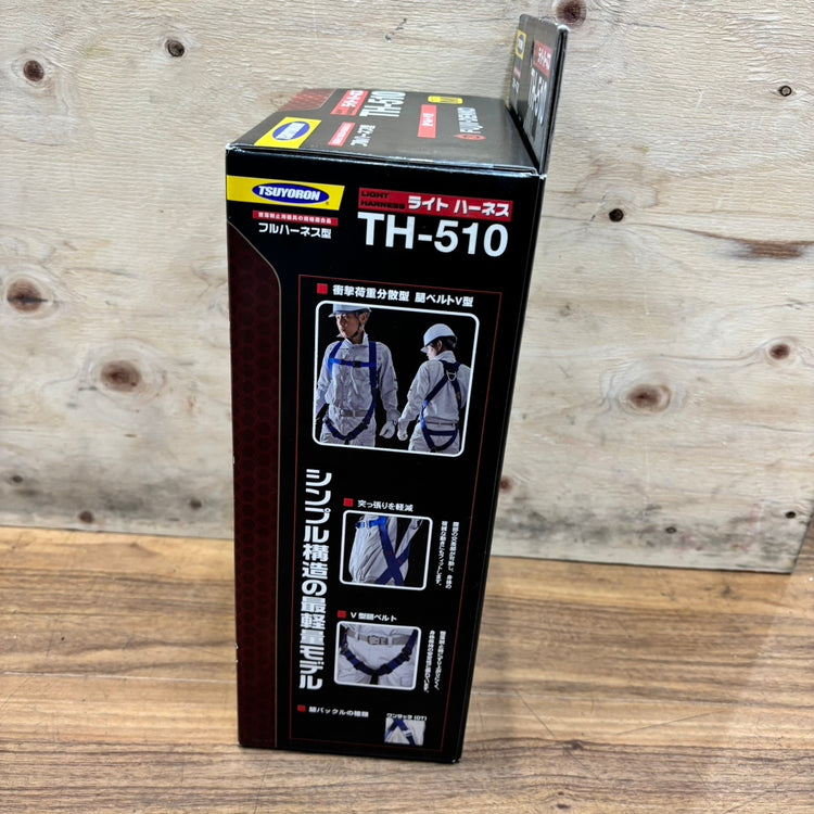 ▲ツヨロン フルハーネス ライトハーネス TH-510-OT-BL4-M-BX  サイズ:M  スカイブルー 【船橋馬込店】