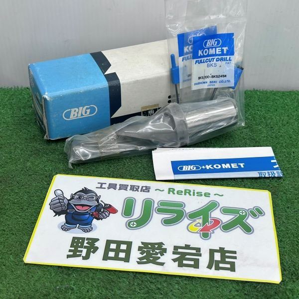 BIGDAISHOWA ST25-BKS220-66L フルカットドリル① 【野田愛宕店】