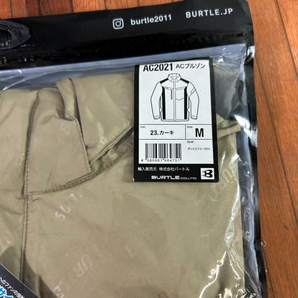 エアークラフトファンユニット AC10-1 【野田愛宕店】