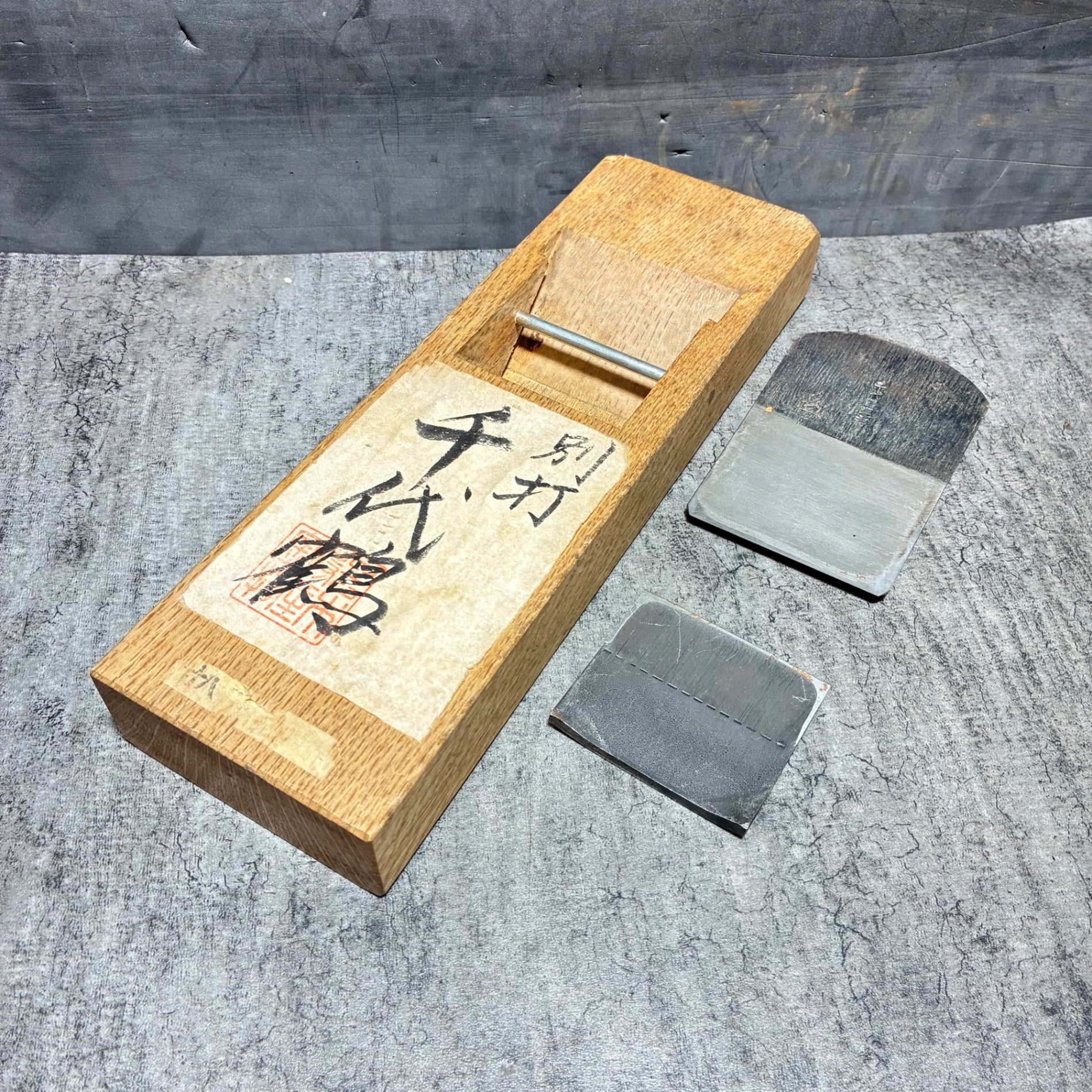 千代鶴運寿 寸八鉋　かんな　カンナ　和工具  【市川行徳店】