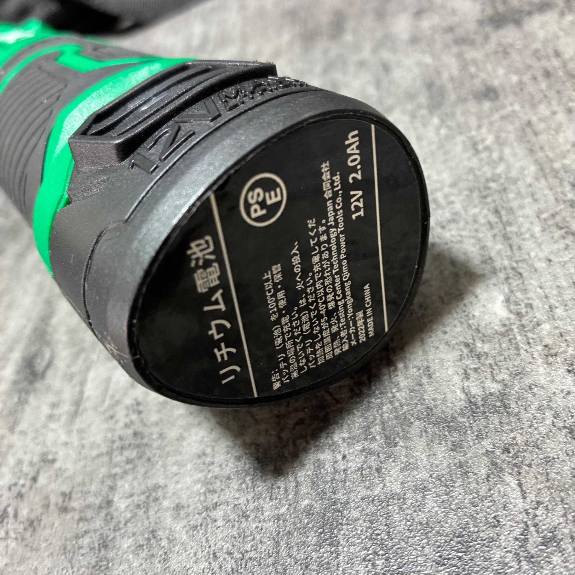 KIMO 12V 100㎜ポリッシャー QM-5001 【市川行徳店】