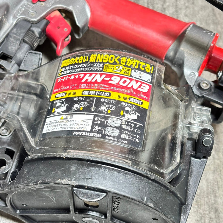 ◆マックス(MAX) 高圧エア釘打ち機 HN-90N3 【市川行徳店】