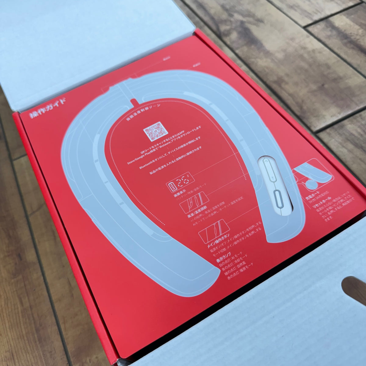 未使用品 ネッククーラー FG8 【リライズ蓮田店】
