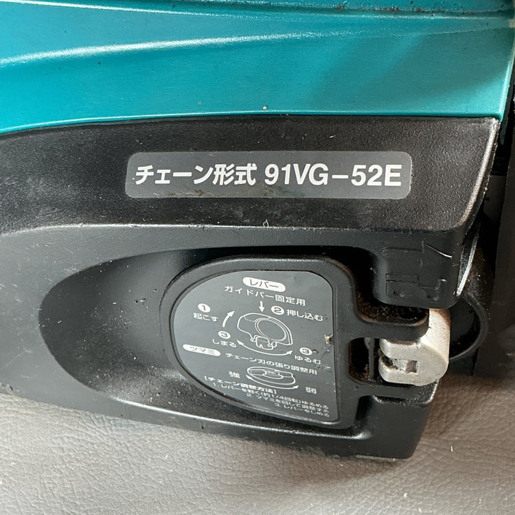 【中古】350mmチェーンソー MUC351【越谷店】
