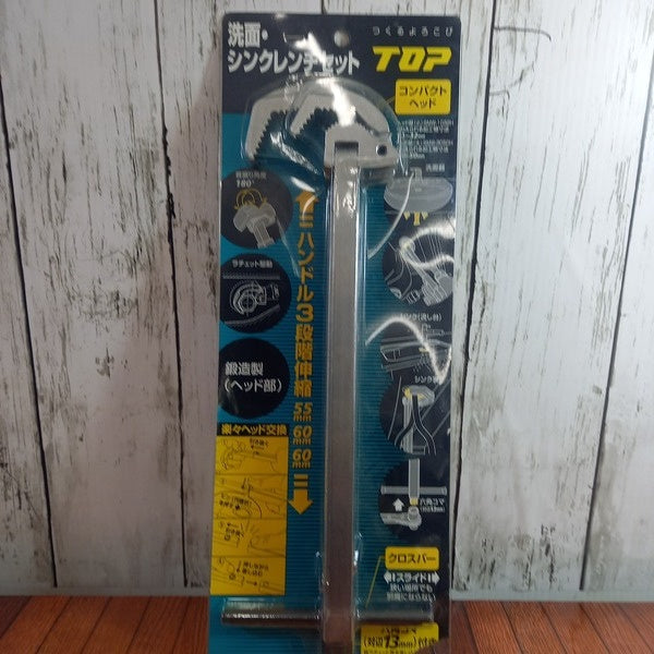 洗面・シンクレンチセット SMW-1050S 【野田愛宕店】