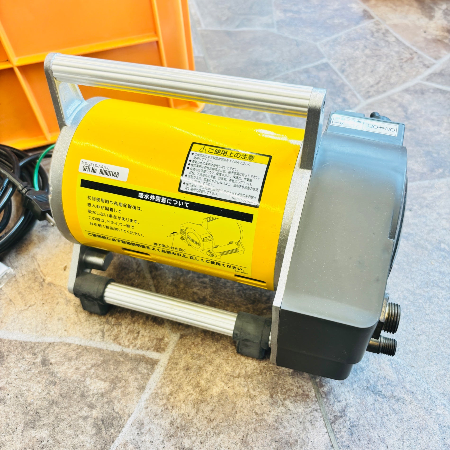 工進(KOSHIN)　電動噴霧器　MS-251S 【越谷店】