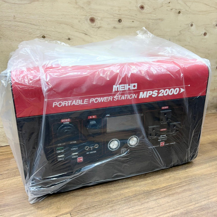 ワキタ (Wakita) ポータブルパワーステーション ポータブル電源 MPS2000 バッテリー容量 1536Wh 定格出力 2000W MEIHO メイホー 【船橋馬込店】