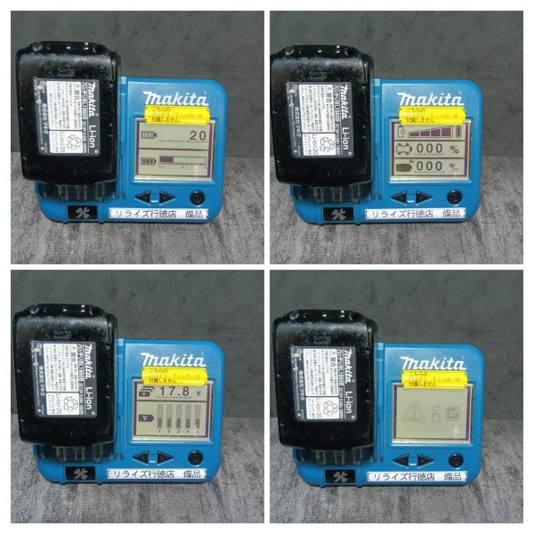 リチウムイオンバッテリー 18V/6.0Ah BL1860B 充電回数20回 ※バッテリーチェッカー付属無