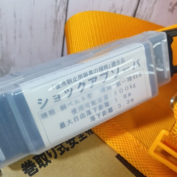 ◆ポリマーギア ポリマーリール 安全帯 RXNJ-S51S 【野田愛宕店】