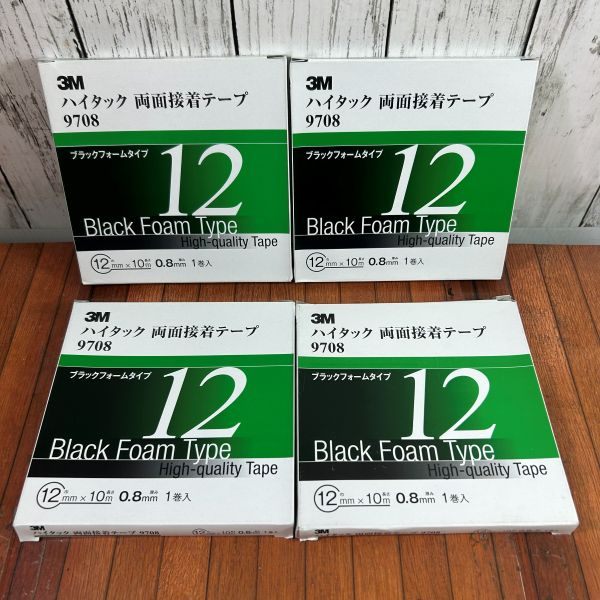 ハイタック両面接着テープ 9708 12mm幅x10m 9708 12 AAD 【野田愛宕店】