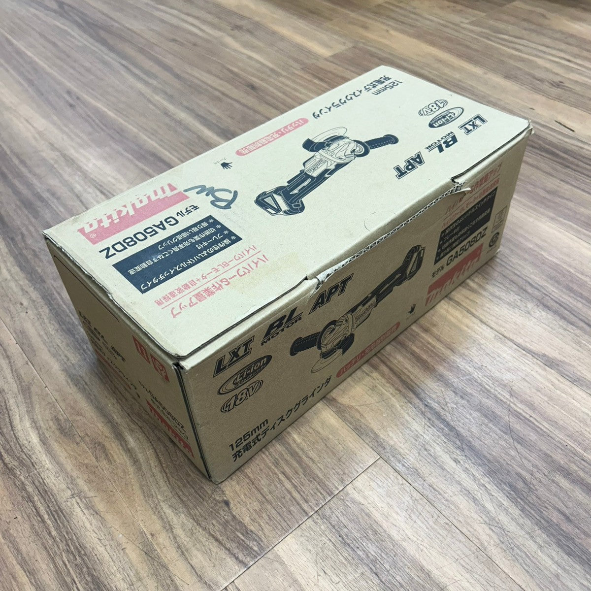 マキタ makita 18V 125mm GA508DZ 充電式ディスクグラインダー 本体のみ【船橋馬込店】