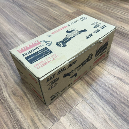 マキタ makita 18V 125mm GA508DZ 充電式ディスクグラインダー 本体のみ【船橋馬込店】