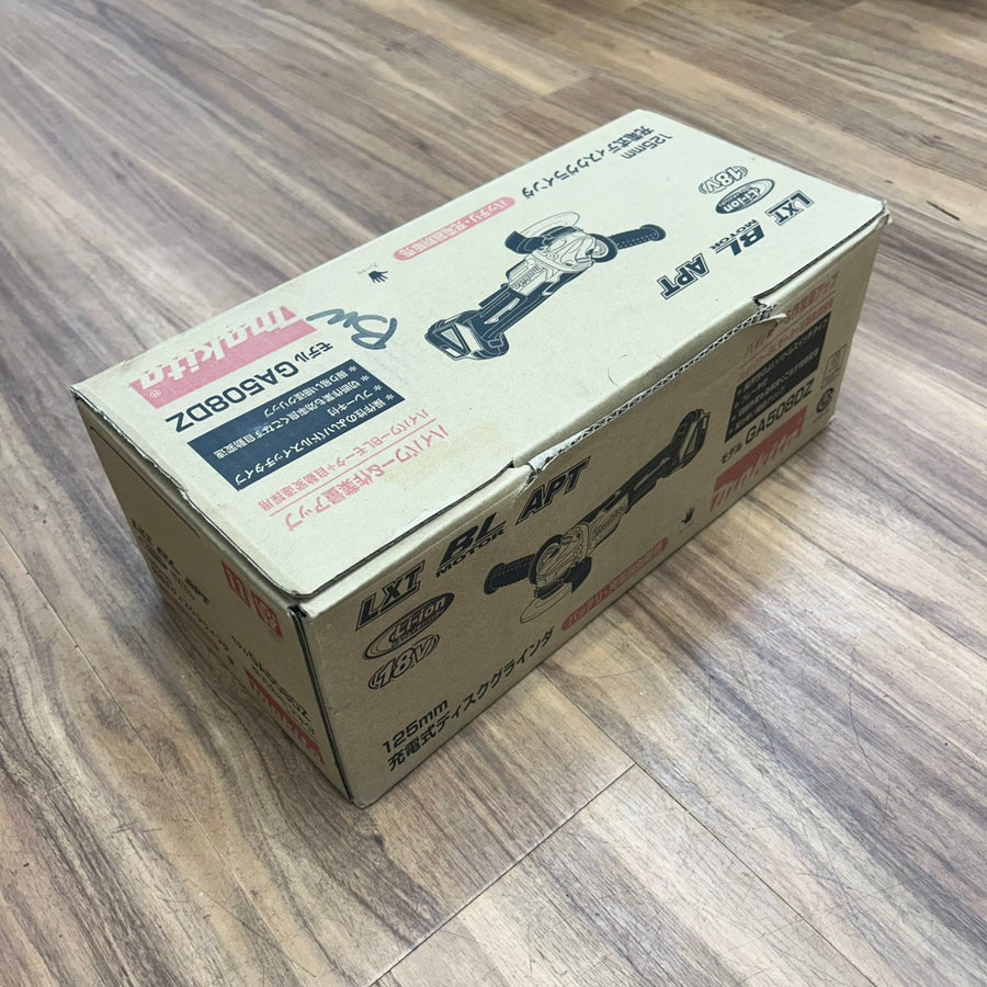 マキタ makita 18V 125mm GA508DZ 充電式ディスクグラインダー 本体のみ【船橋馬込店】