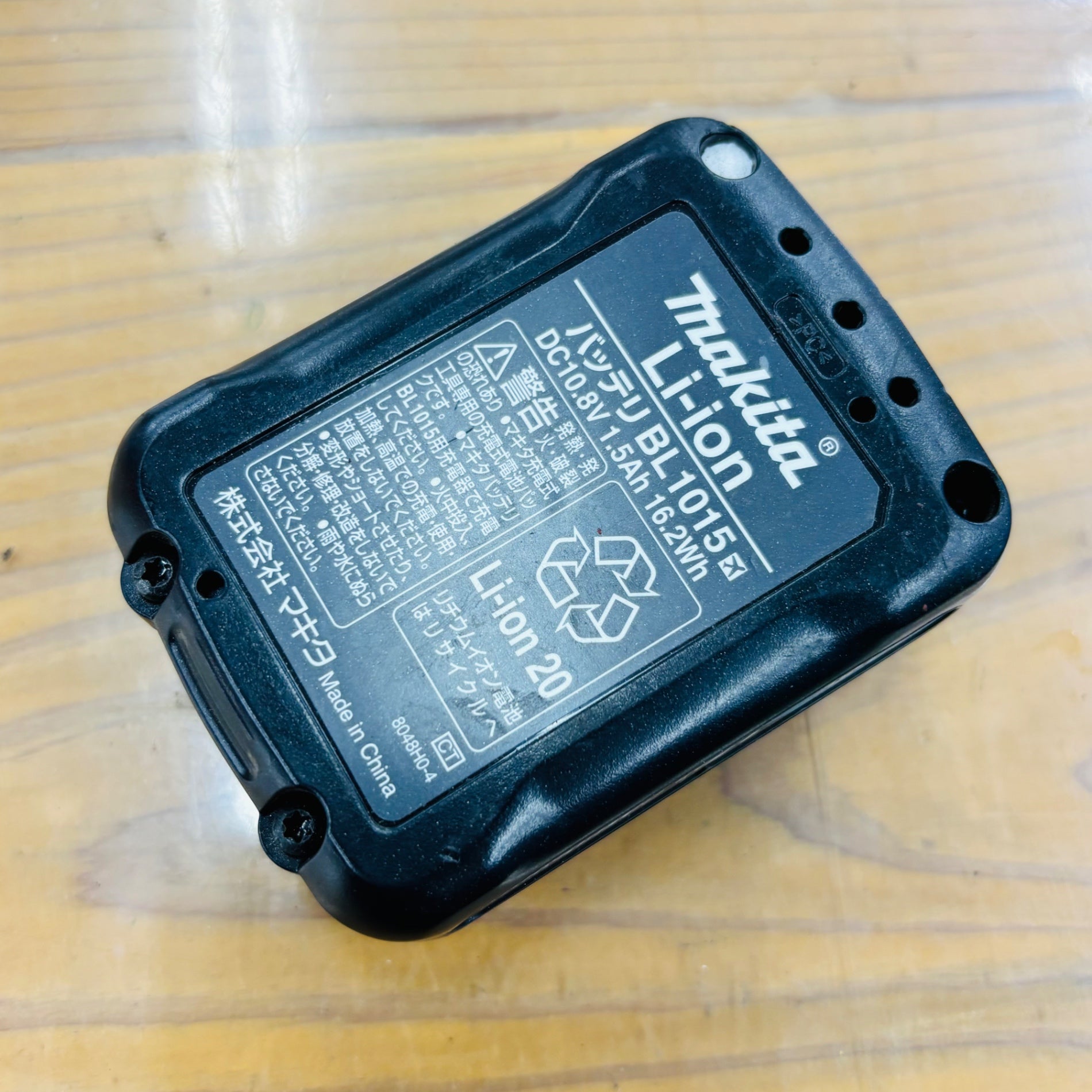 【コンパクト便】純正品  10.8V リチウムイオンバッテリー  BL1015 【中古】 【蓮田店】