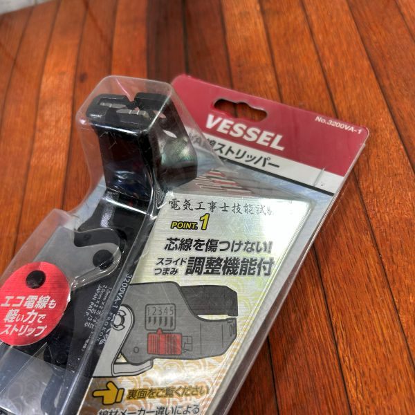 VA線ストリッパー 3200VA-1 【野田愛宕店】