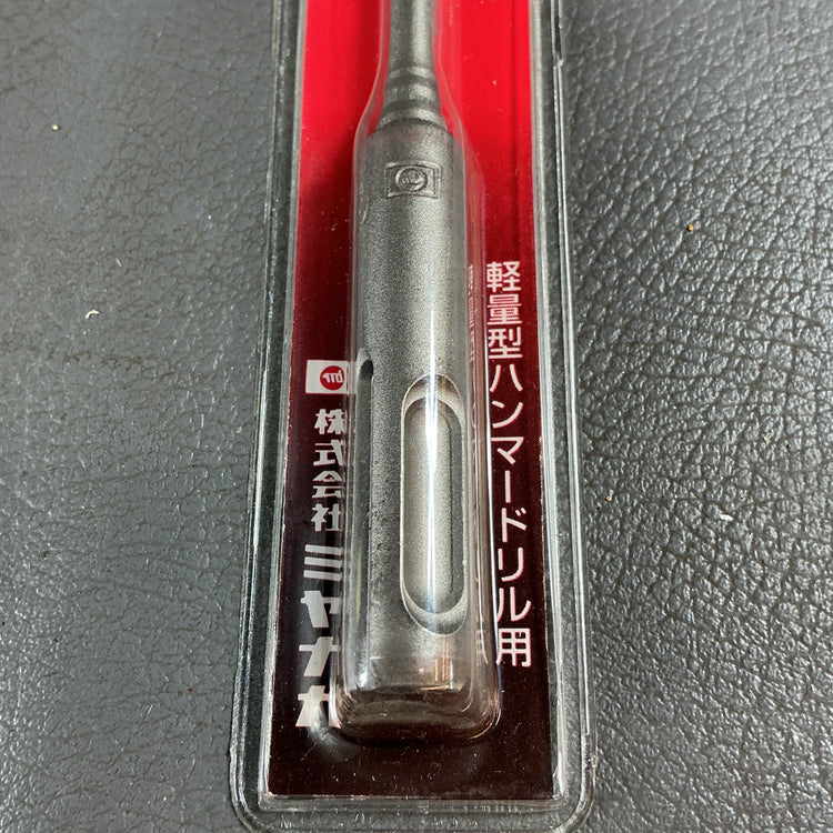 【未使用】【 5.0mm 】未使用 ミヤナガ SDSプラスビット 全長: 116mm ※2本セット  【越谷店】