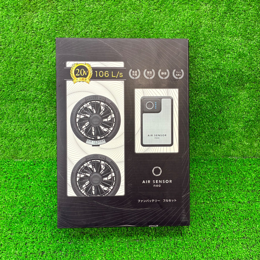 AIR SENSOR NEO エアーセンサー ネオ ファンバッテリーセット KS-250 【船橋馬込店】