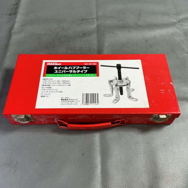 【中古】STRAIGHT ユニバーサル・ホイールハブ・プーラー Art.19-750  【越谷店】