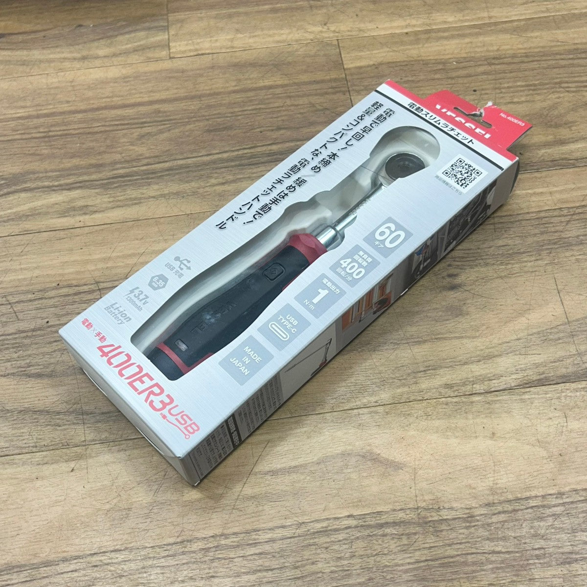 ベッセル(VESSEL) コードレス 電動スリムラチェット 400ER3 【船橋馬込店】