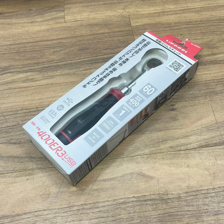 ベッセル(VESSEL) コードレス 電動スリムラチェット 400ER3 【船橋馬込店】