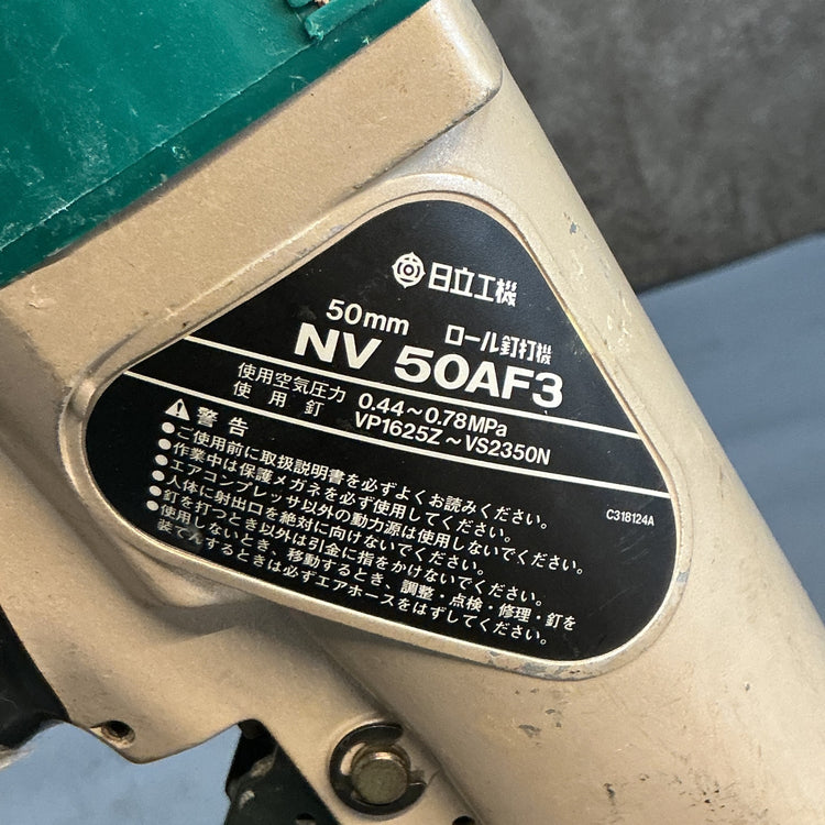 【中古】日立 NV50AF3 ロール釘打ち機  【越谷店】