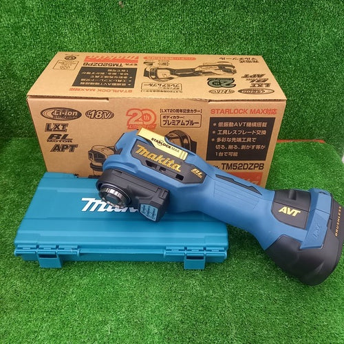 充電式マルチツール 20周年モデル プレミアムブルー  TM52DZPB 【野田愛宕店】