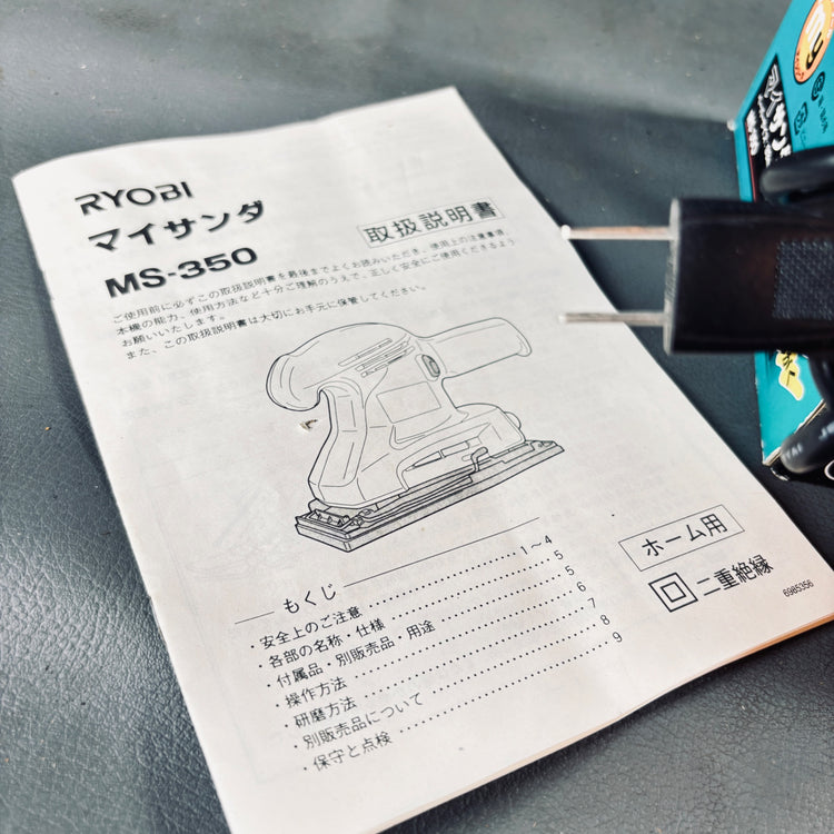 リョービ MS-350 サンダー 【越谷店】