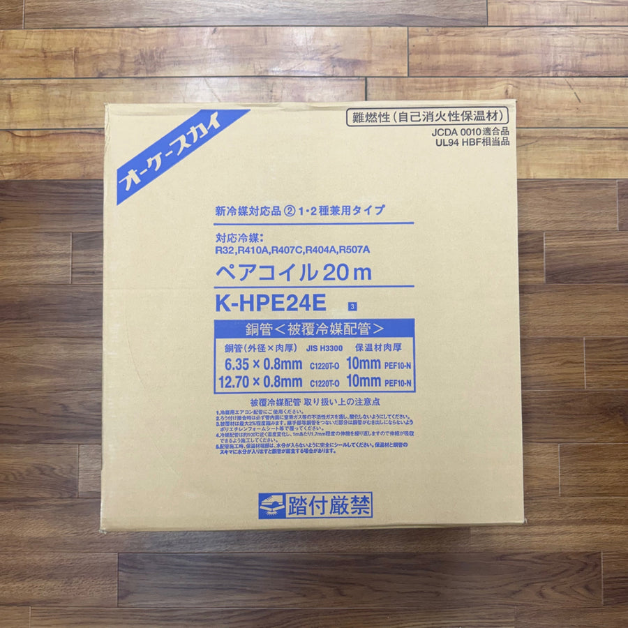 未使用 ペアコイル 2分4分 K-HPE24E(保温材10mm) 【リライズ蓮田店】