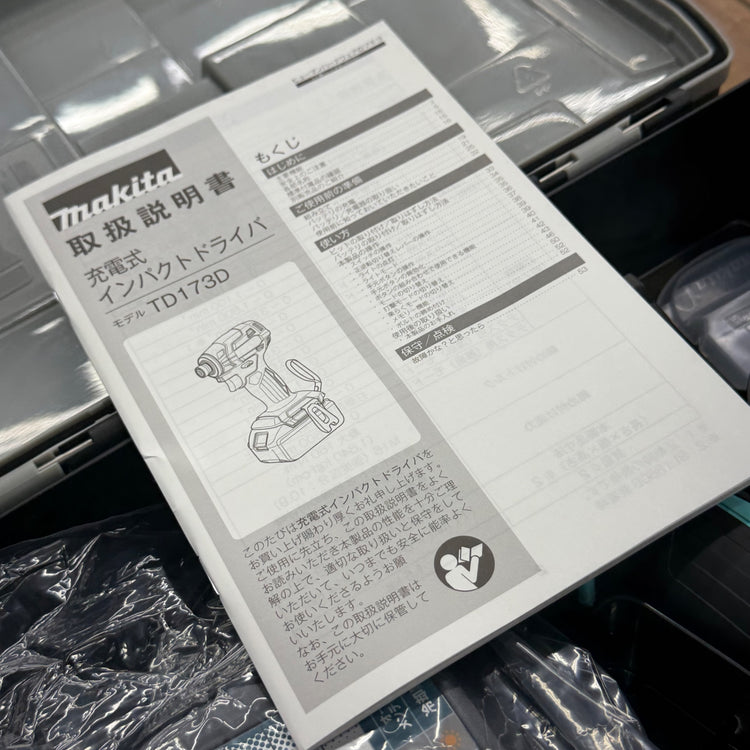 未使用 18V コードレスインパクトドライバー TD173DGXTB ターコイズブルー 【リライズ蓮田店】