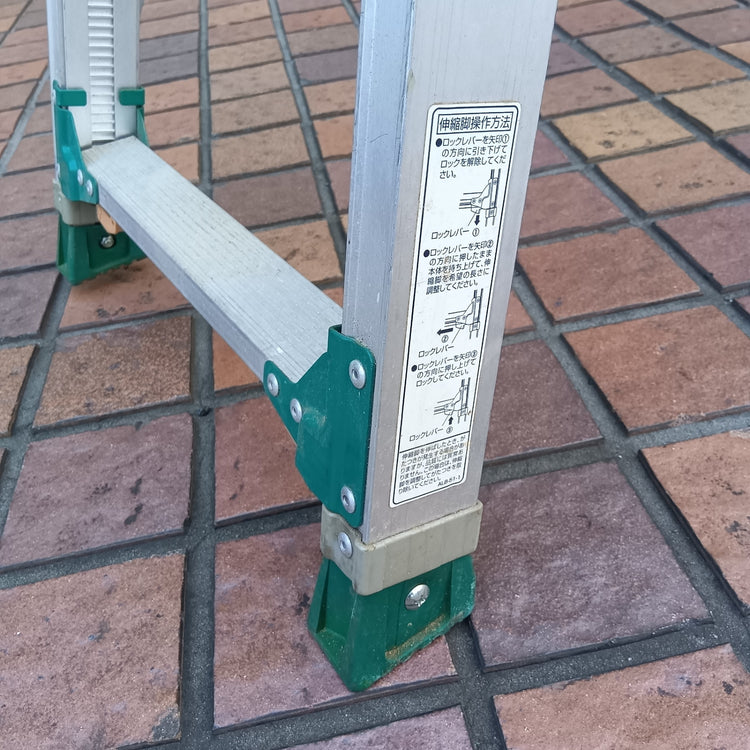 【店頭引取限定・発送不可】 伸縮天板・伸縮脚付足場台 VSR-2613FG 【市川行徳店】