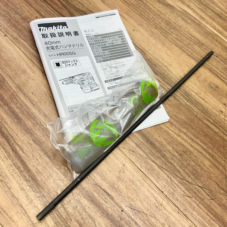 マキタ (makita) 40V 4Ah コードレスハンマードリル HR005GRMX 【船橋馬込店】