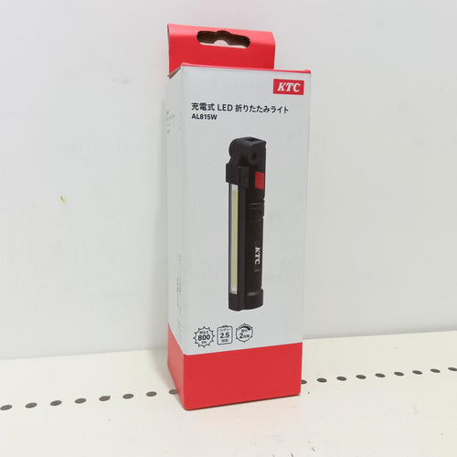 KTC 充電式 LED折りたたみライト AL815W 【船橋馬込店】