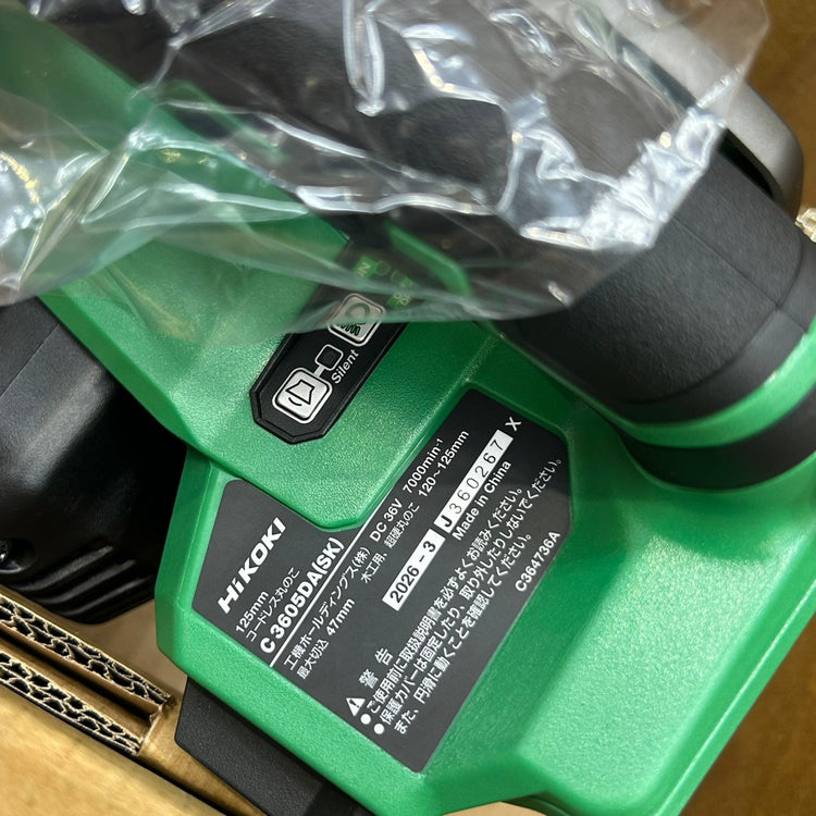 ハイコーキ(HiKOKI) 36V 125mm コードレス丸のこ C3605DA(SK)(NN) 本体のみ 【船橋馬込店】