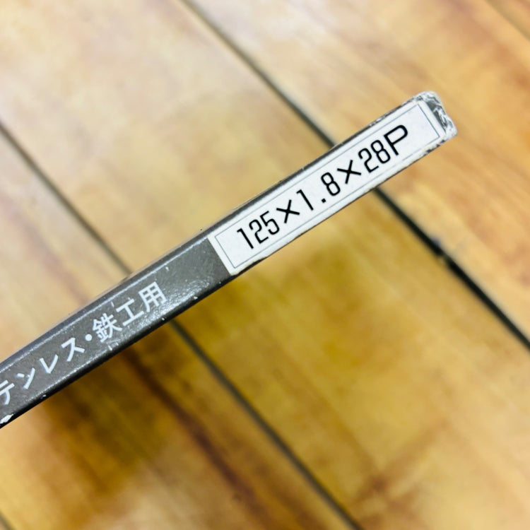 【ネコポス】 125mm 鉄工用チップソー MM-125 【未使用】 【蓮田店】