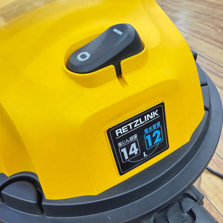 極美品 乾湿両用 バキュームクリーナー RZ-1412SVWBY 集じん14L 吸水12L 【リライズ蓮田店】