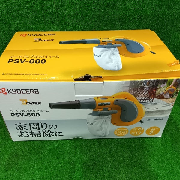 リョービ(RYOBI) ポータブルブロワバキューム PSV-600 682800A 【野田愛宕店】