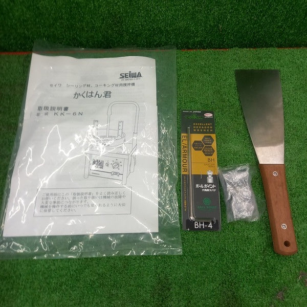 KK-6N かくはん君 【野田愛宕店】