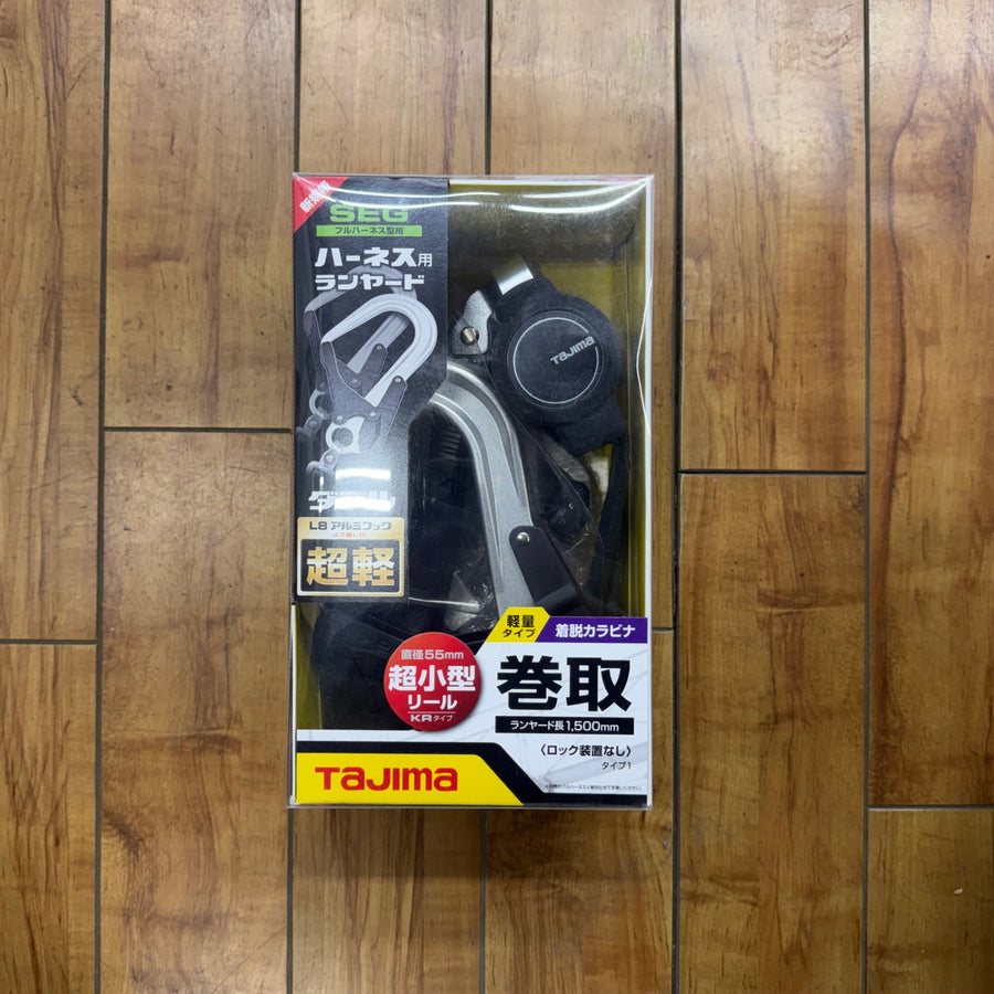 未使用 ハーネス用ランヤードKR150F ダブルL8 A1KR150F-WL8 【リライズ蓮田店】