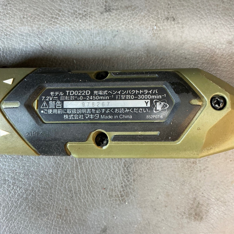 【中古】マキタ(makita) 7.2V充電式ペンインパクトドライバ TD022DZO 本体のみ 【越谷店】