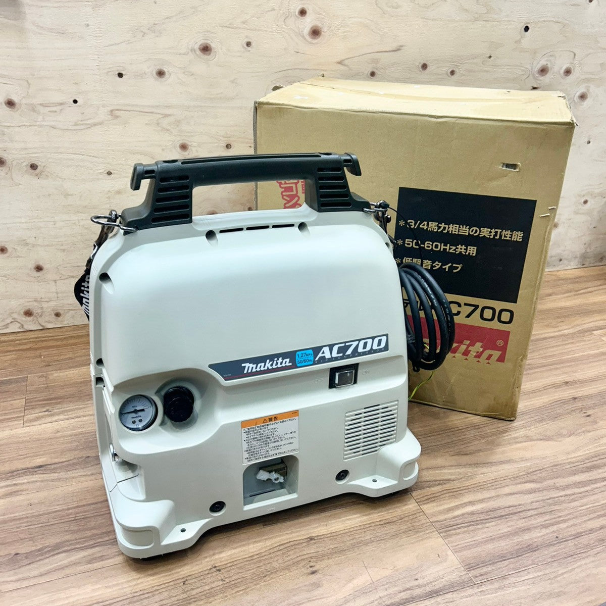 美品 Vベルト新品交換済み マキタ (makita) エアコンプレッサー AC700 常圧専用 5L  【船橋馬込店】