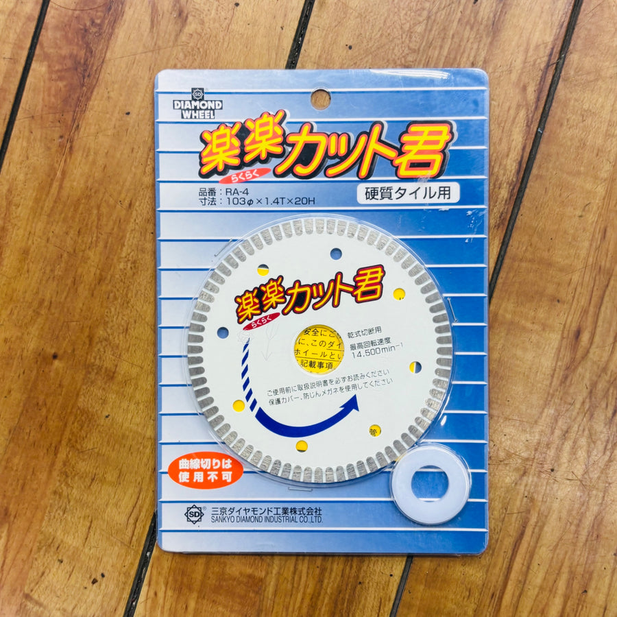 【ネコポス】 タイル切断用 楽楽カット君 RA-4 【未使用】 【蓮田店】